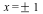 x = `&+-`(1)