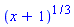 (x+1)^(1/3)