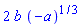 2*b*(-a)^(1/3)