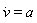diff(v(t), t) = a