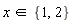 `in`(x, {1, 2})