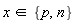 `in`(x, {n, p})