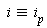 `&equiv;`(i, i[p])