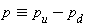 `&equiv;`(p, p[u])-p[d]