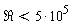 Re < 5*10^5