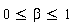 0 <= beta and beta <= 1