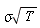 sigma*sqrt(T)