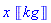 x*Units:-Unit('kg')