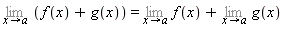 Limit(f(x)+g(x), x = a) = Limit(f(x), x = a)+Limit(g(x), x = a)