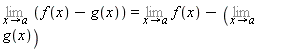 Limit(f(x)-g(x), x = a) = Limit(f(x), x = a)-(Limit(g(x), x = a))
