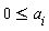 0 <= a[i]