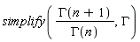 simplify(GAMMA(n+1)/GAMMA(n), GAMMA)