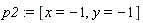 p2 := [x = -1, y = -1]