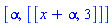 [alpha, [[x+alpha, 3]]]