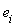 e[i]