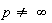 p <> infinity