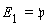 E[1] = `&pfr;`