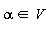 `in`(alpha, V)