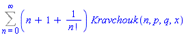 Sum((n+1+1/factorial(n))*Kravchouk(n, p, q, x), n = 0 .. infinity)
