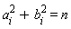 a[i]^2+b[i]^2 = n