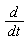 d/dt