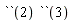 ``(2)*``(3)