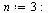 `assign`(n, 3); -1; `assign`(X, `<,>`(x, y, z)); -1; `assign`(b, 10000); -1; `assign`(g, 1000); -1; `assign`(r, `<,>`(0.5e-1, -0.4e-1, .15)); -1; `assign`(Q, `<|>`(`<,>`(0.8e-1, -.20, 0.5e-1), `<,>`(-...