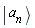 "| a[n] >"