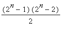 (2^n-1)*(2^n-2)/2