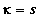 kappa = s