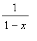 1/(1-x)