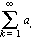 Sum(a[k], k = 1 .. infinity)