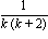 1/(k*(k+2))