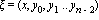 xi = (x, y[0], y[1] .. y[n-2])
