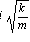 i*sqrt(k/m)