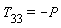 T[33] = -P